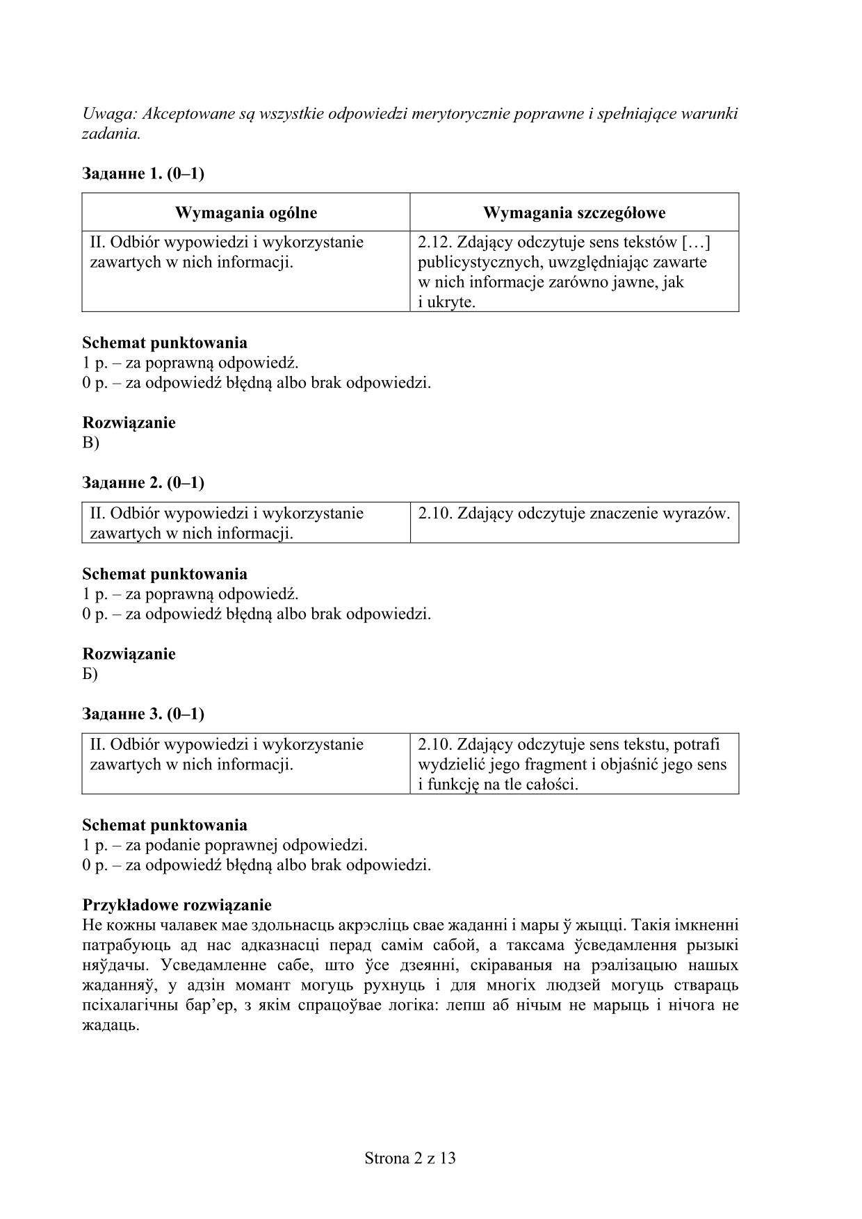 odpowiedzi-jezyk-bialoruski-poziom-podstawowy-matura-2017 - 2