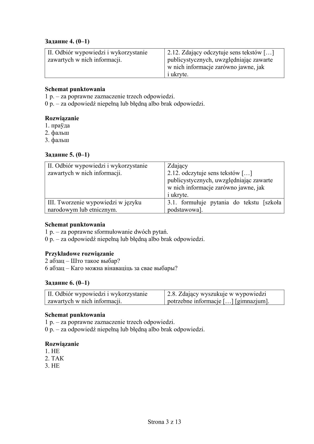 odpowiedzi-jezyk-bialoruski-poziom-podstawowy-matura-2017 - 3