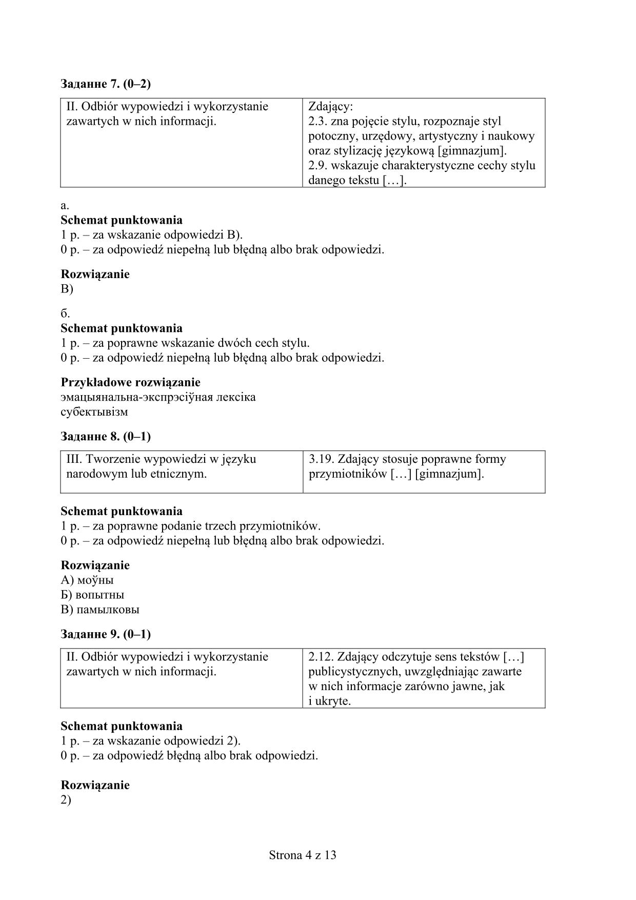 odpowiedzi-jezyk-bialoruski-poziom-podstawowy-matura-2017 - 4