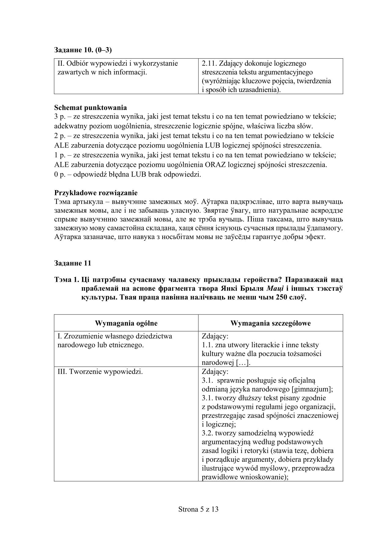 odpowiedzi-jezyk-bialoruski-poziom-podstawowy-matura-2017 - 5