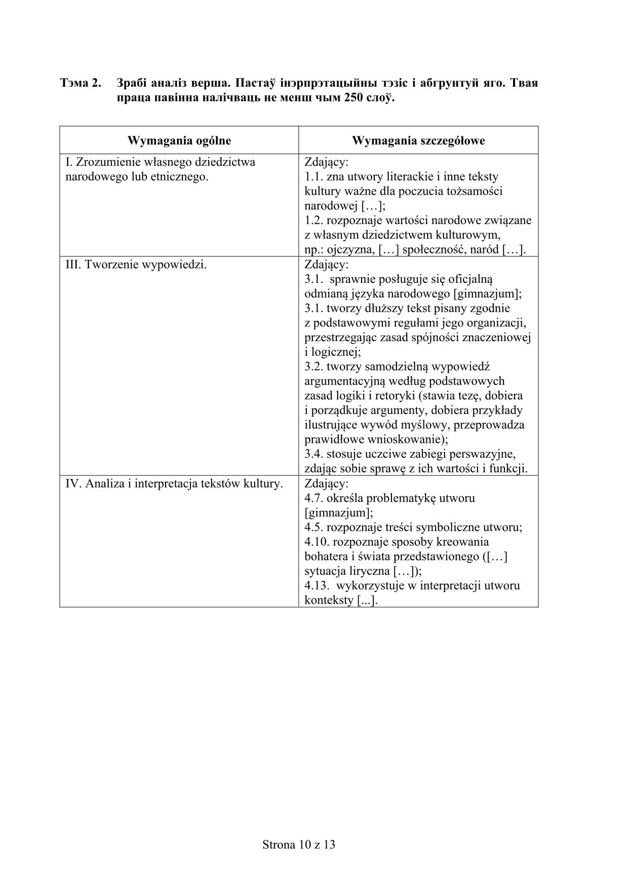 odpowiedzi-jezyk-bialoruski-poziom-podstawowy-matura-2017 - 10