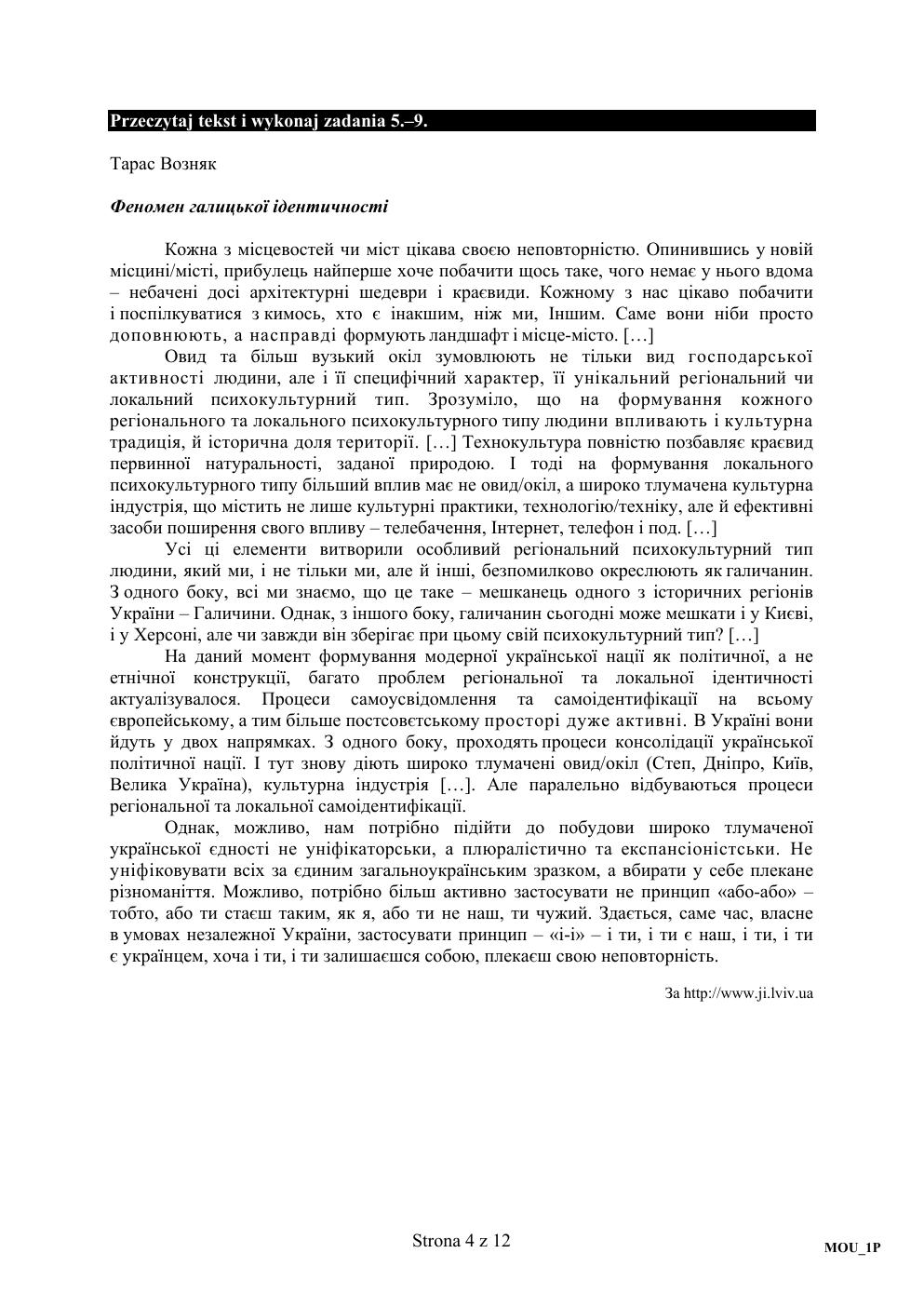 Język ukraiński, matura 2017 - poziom podstawowy - pytania-04