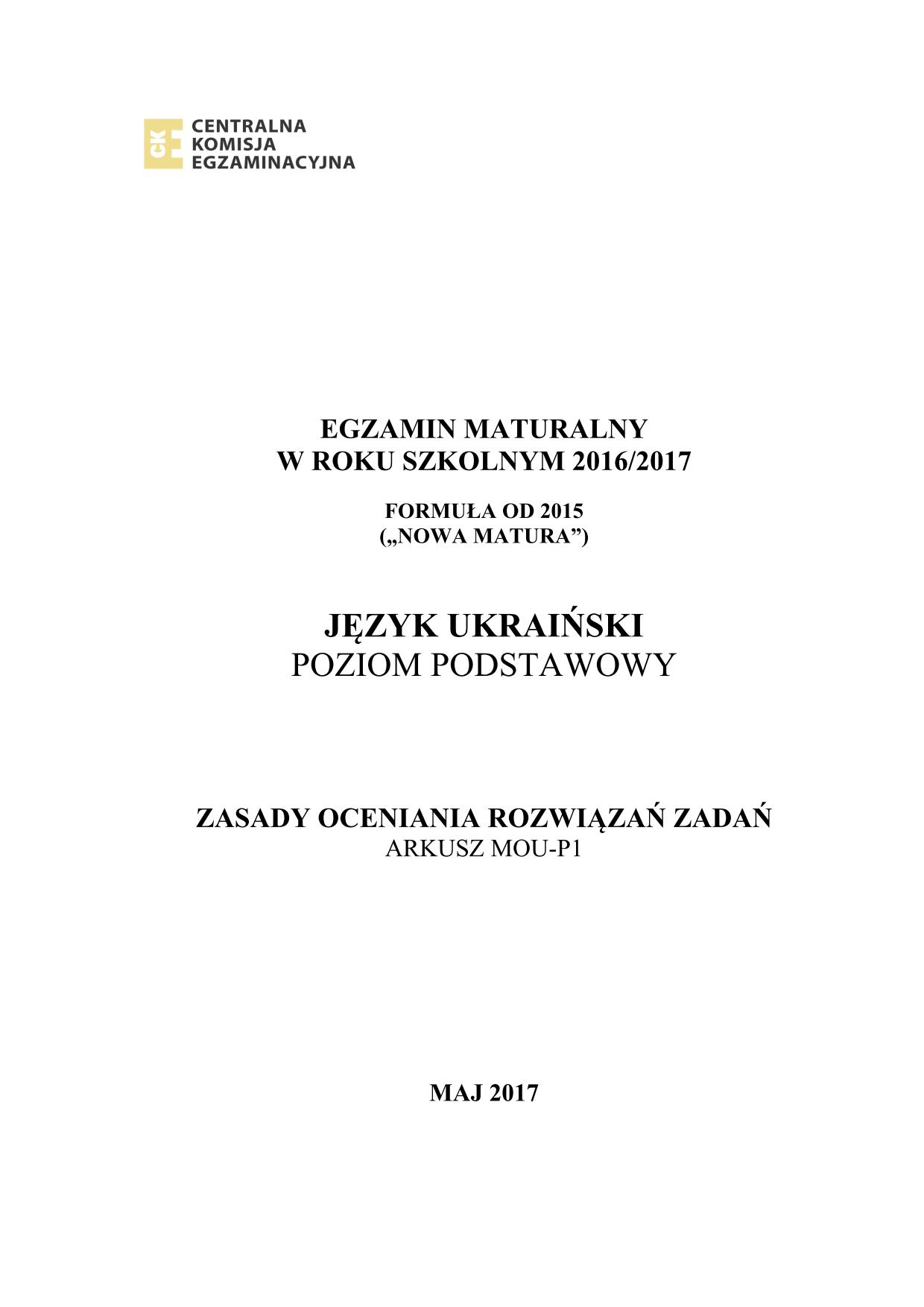 odpowiedzi-jezyk-ukrainski-poziom-podstawowy-matura-2017 - 1