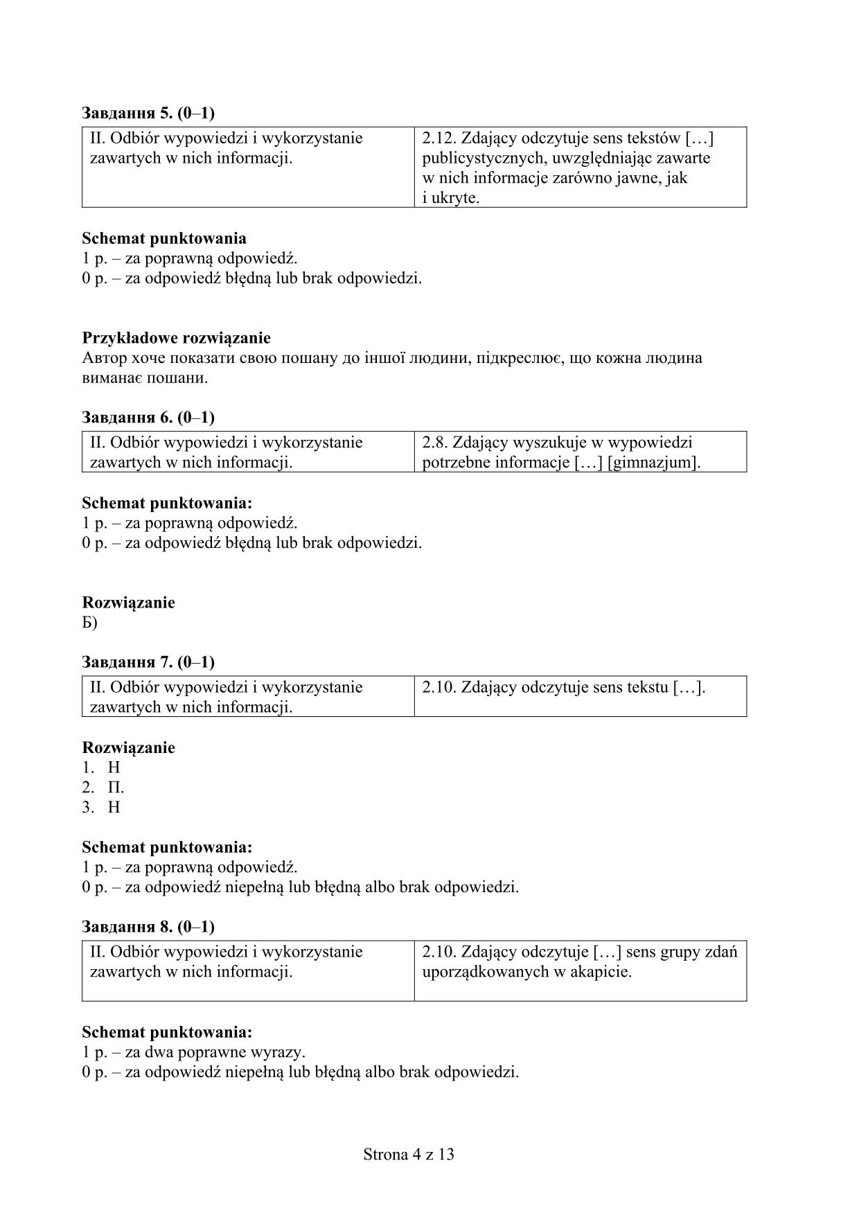 odpowiedzi-jezyk-ukrainski-poziom-podstawowy-matura-2017 - 4