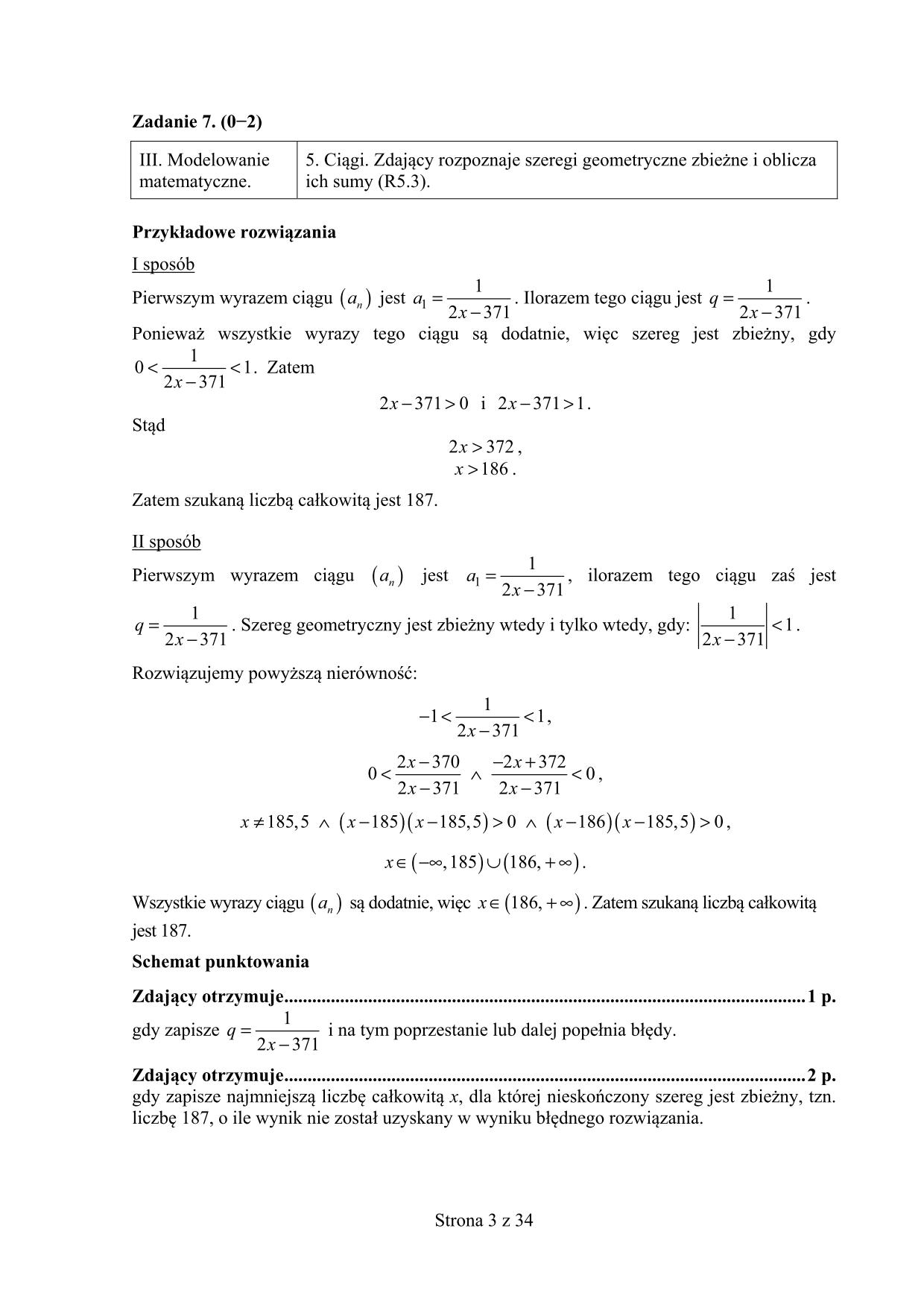 matura-2016-matematyka-poziom-rozszerzony-odpowiedzi - 3