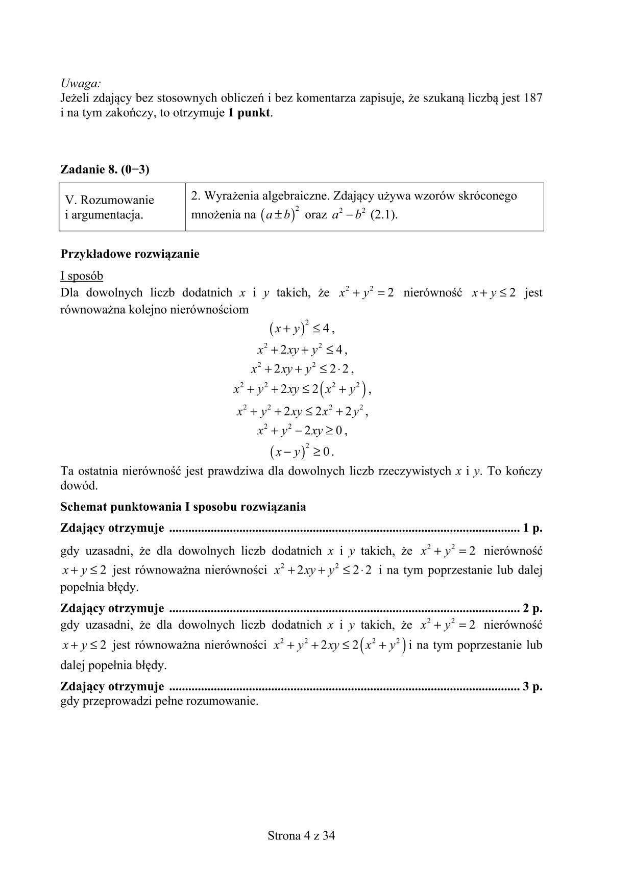matura-2016-matematyka-poziom-rozszerzony-odpowiedzi - 4