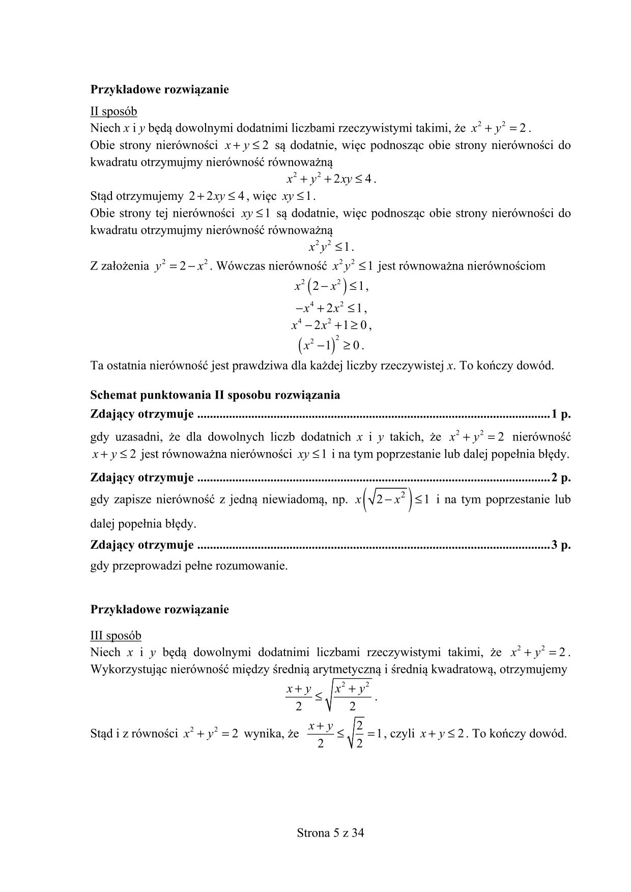 matura-2016-matematyka-poziom-rozszerzony-odpowiedzi - 5