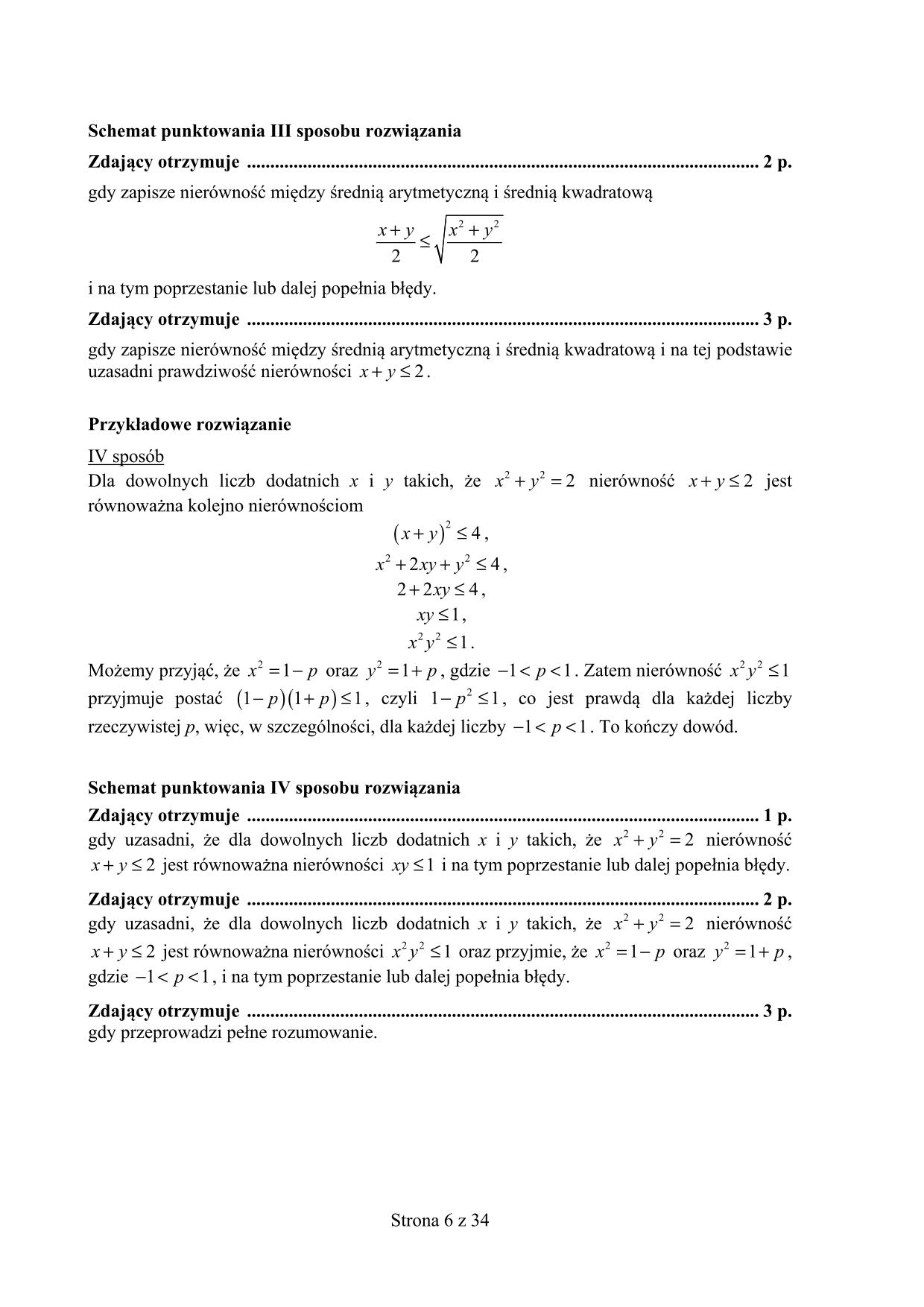 matura-2016-matematyka-poziom-rozszerzony-odpowiedzi - 6