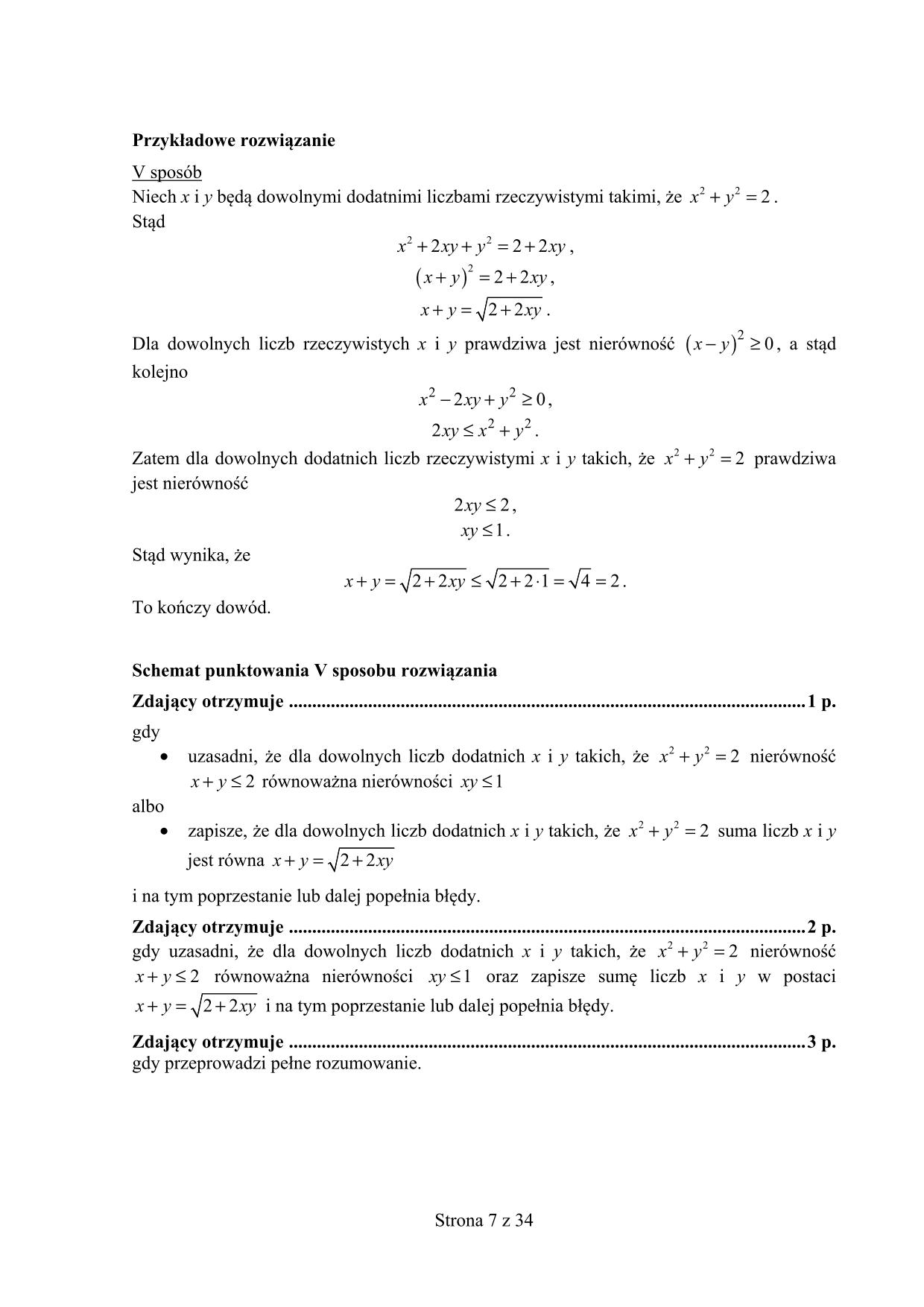 matura-2016-matematyka-poziom-rozszerzony-odpowiedzi - 7