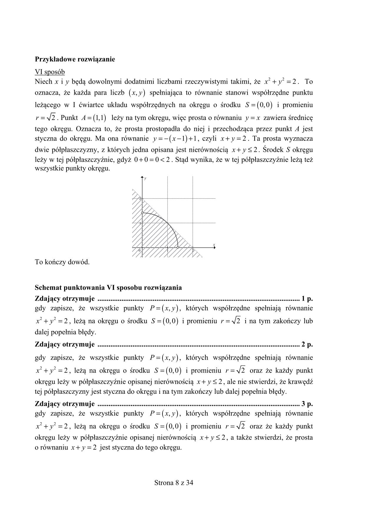matura-2016-matematyka-poziom-rozszerzony-odpowiedzi - 8