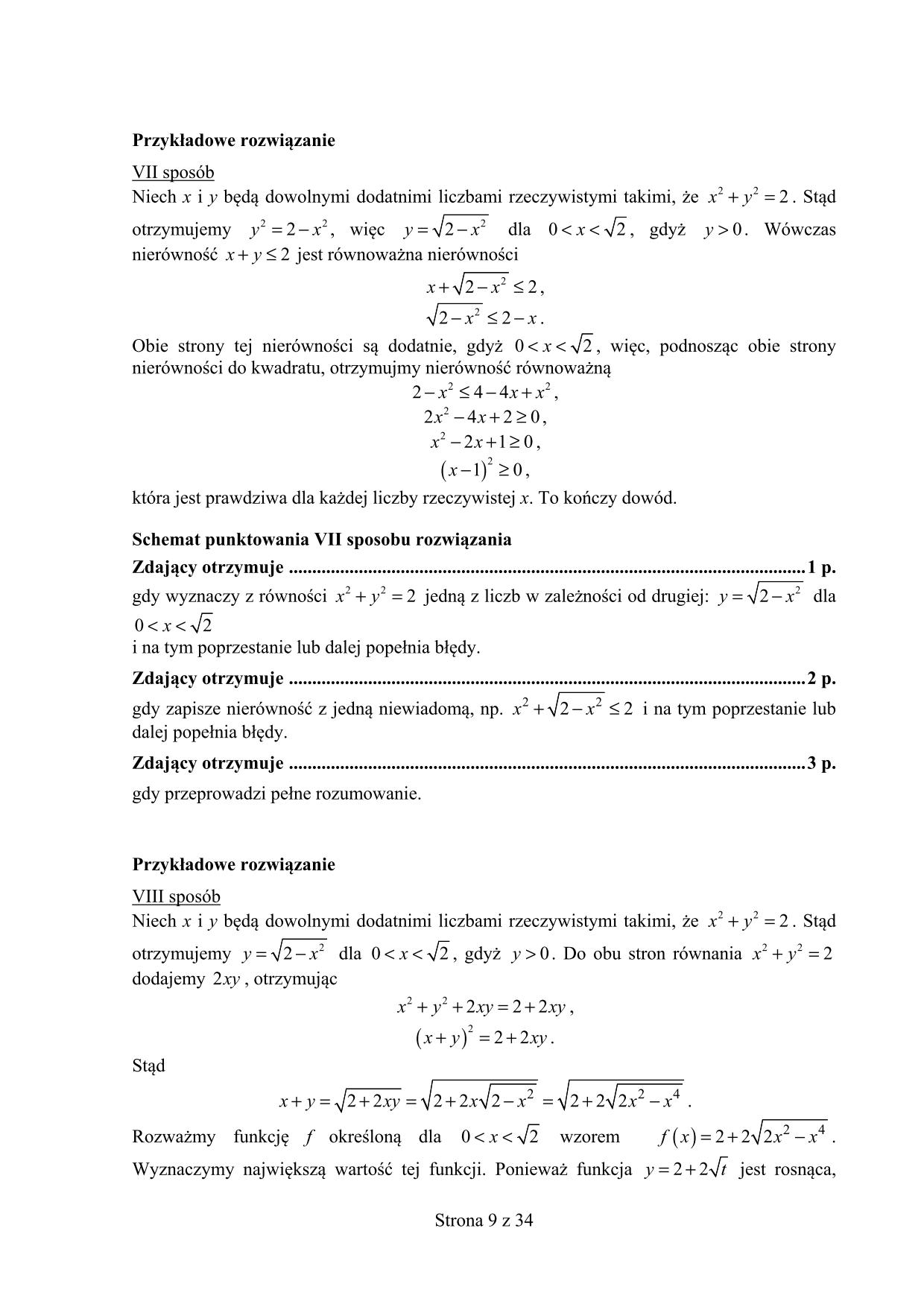 matura-2016-matematyka-poziom-rozszerzony-odpowiedzi - 9