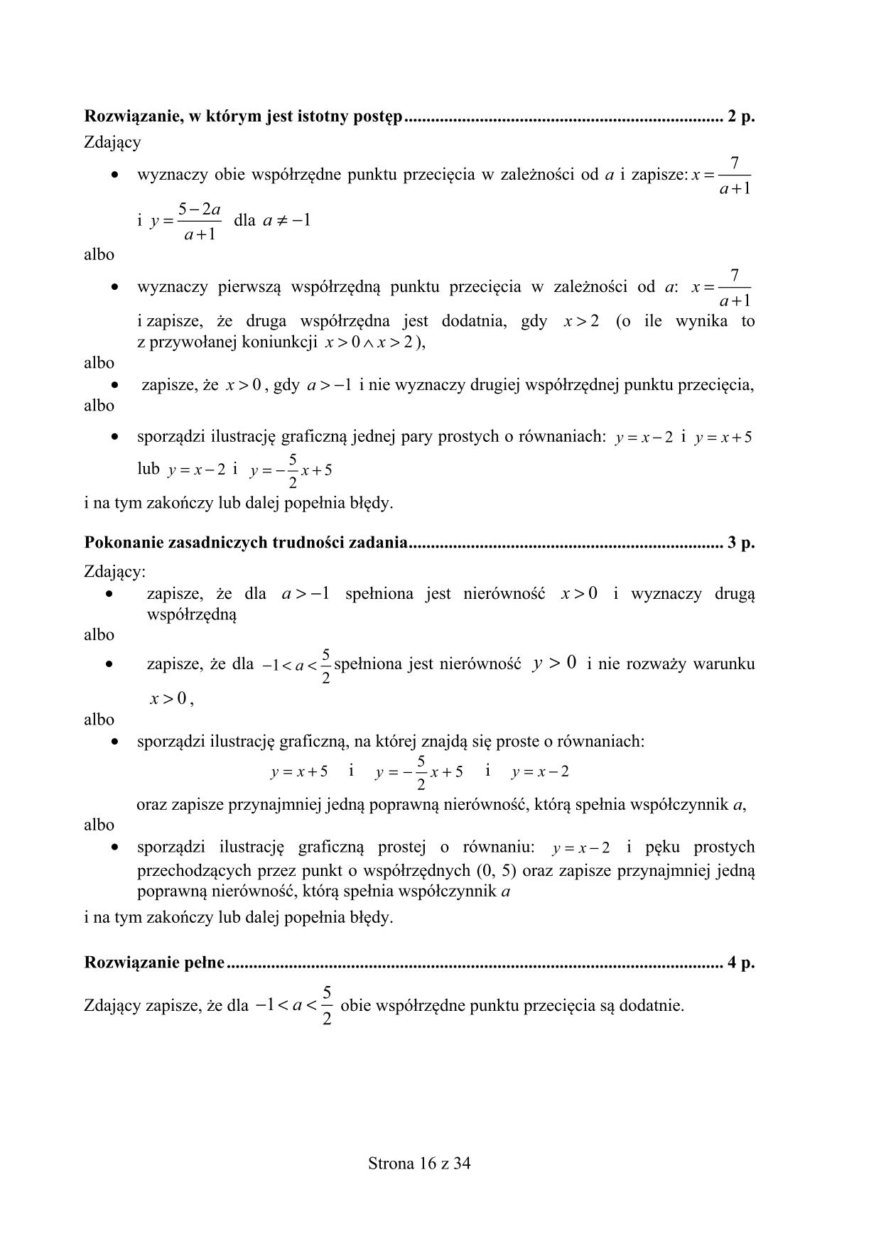 matura-2016-matematyka-poziom-rozszerzony-odpowiedzi - 16