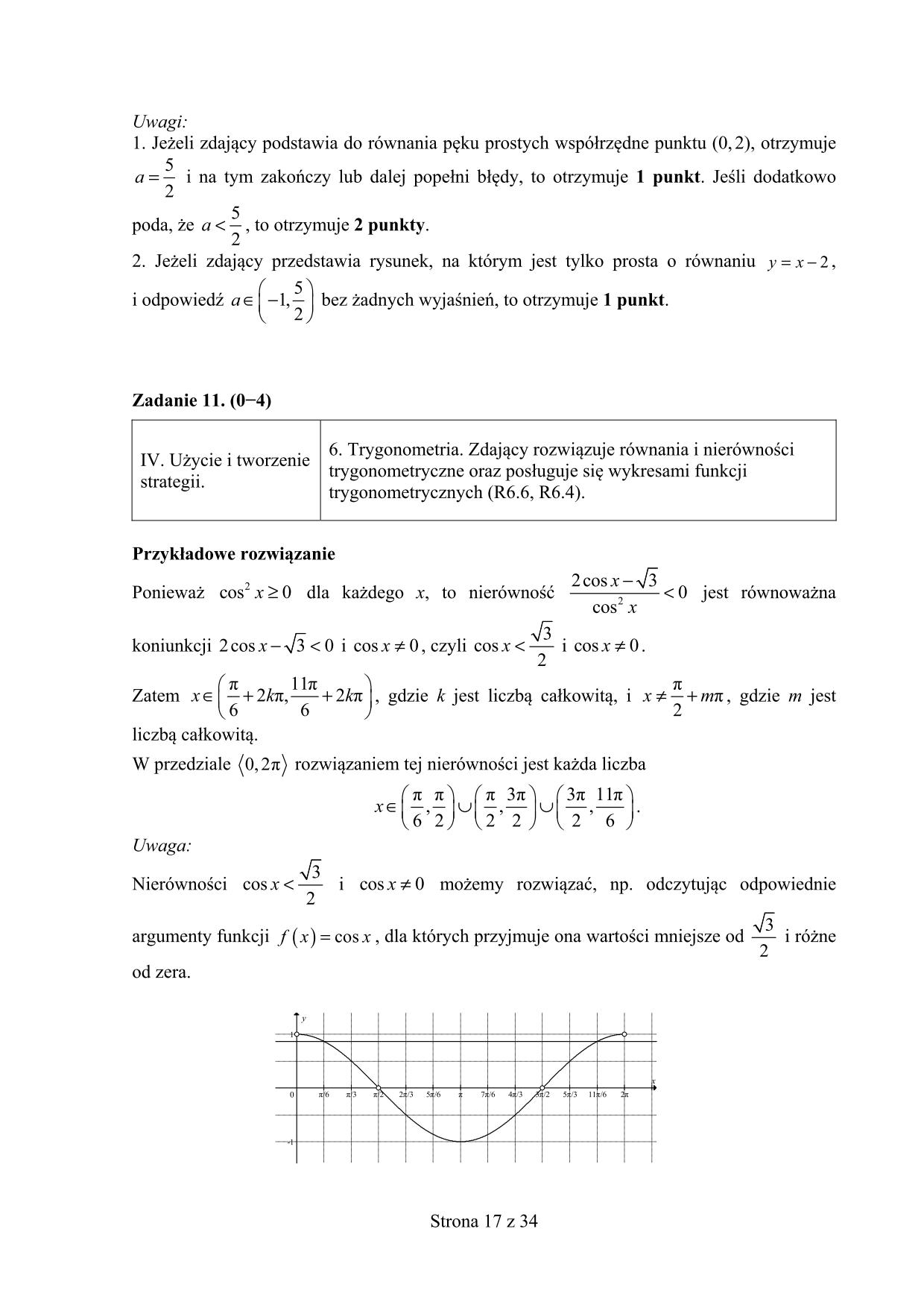 matura-2016-matematyka-poziom-rozszerzony-odpowiedzi - 17