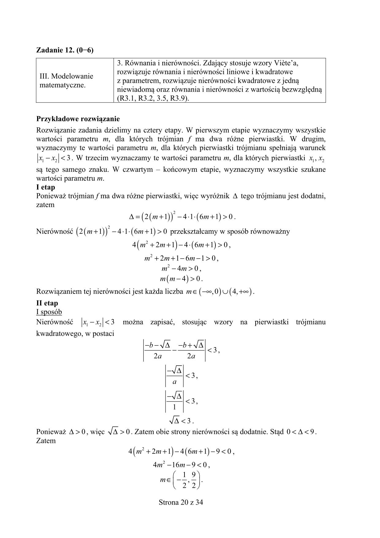 matura-2016-matematyka-poziom-rozszerzony-odpowiedzi - 20