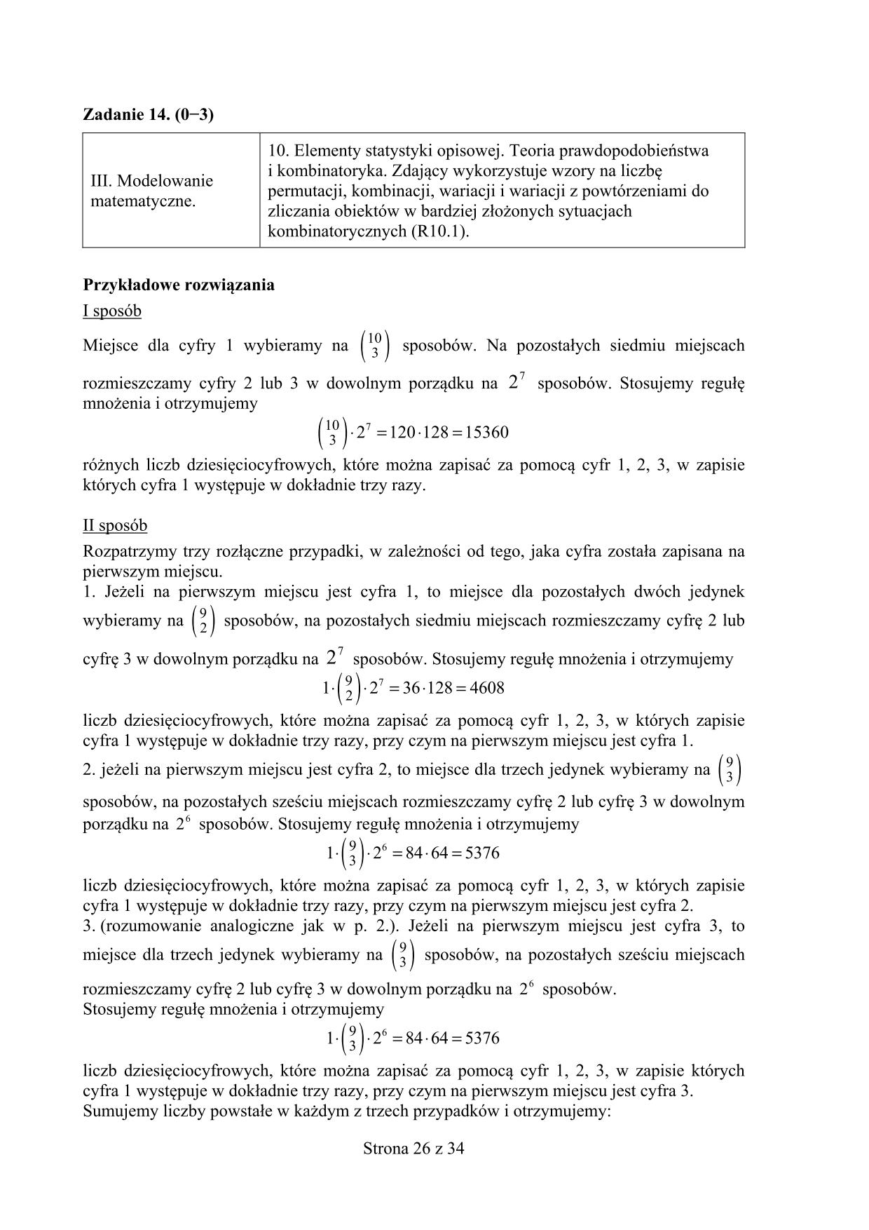 matura-2016-matematyka-poziom-rozszerzony-odpowiedzi - 26