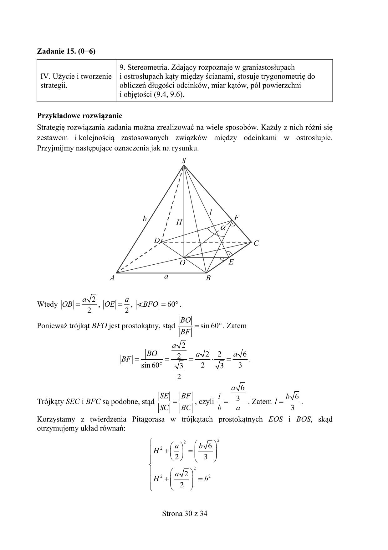 matura-2016-matematyka-poziom-rozszerzony-odpowiedzi - 30