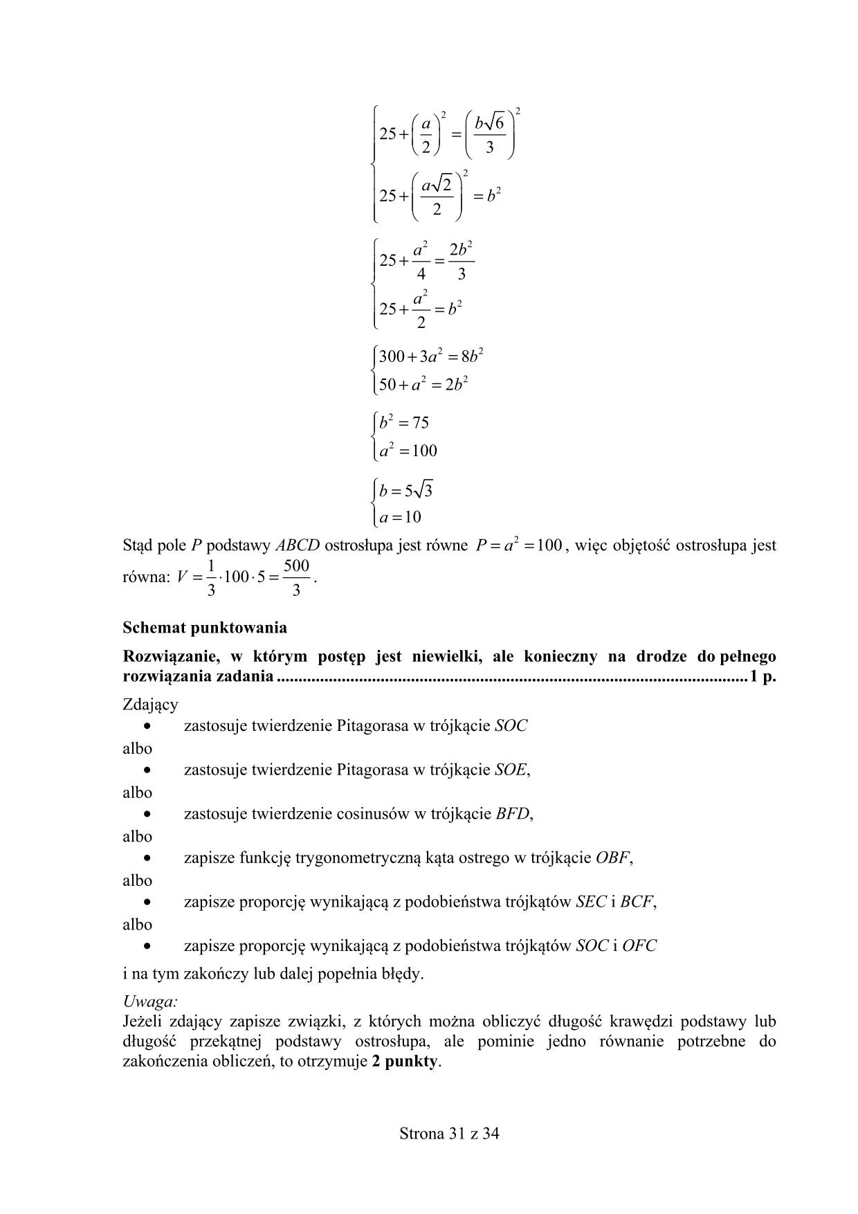 matura-2016-matematyka-poziom-rozszerzony-odpowiedzi - 31