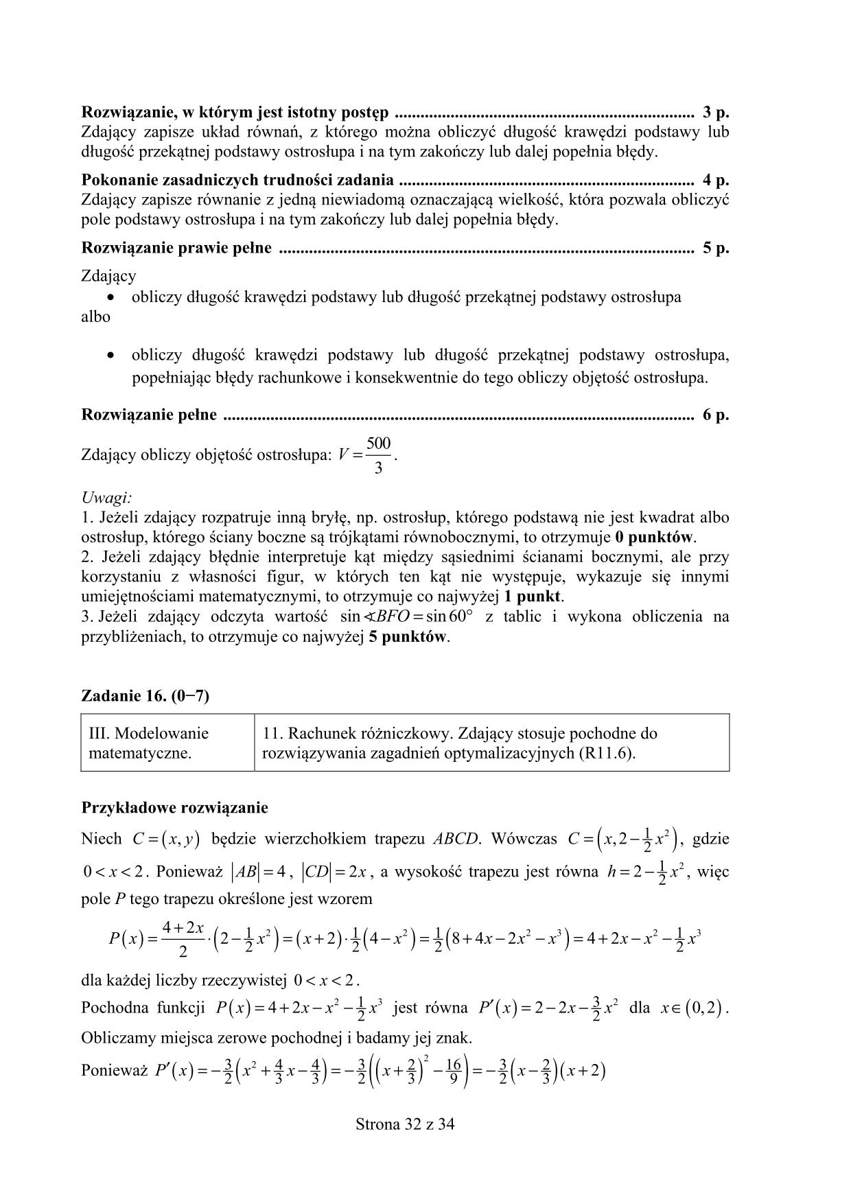 matura-2016-matematyka-poziom-rozszerzony-odpowiedzi - 32