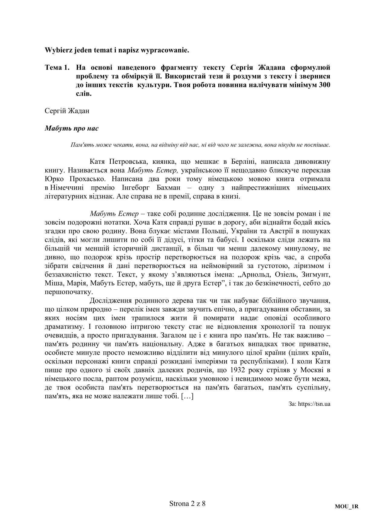 pytania-jezyk-ukrainski-poziom-rozszerzony-matura-2017 - 2