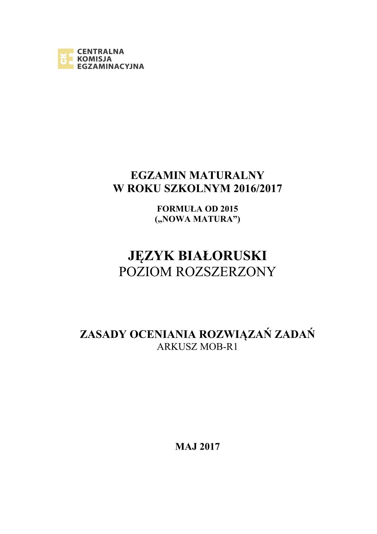 odpowiedzi-jezyk-bialoruski-poziom-rozszerzony-matura-2017 - 1