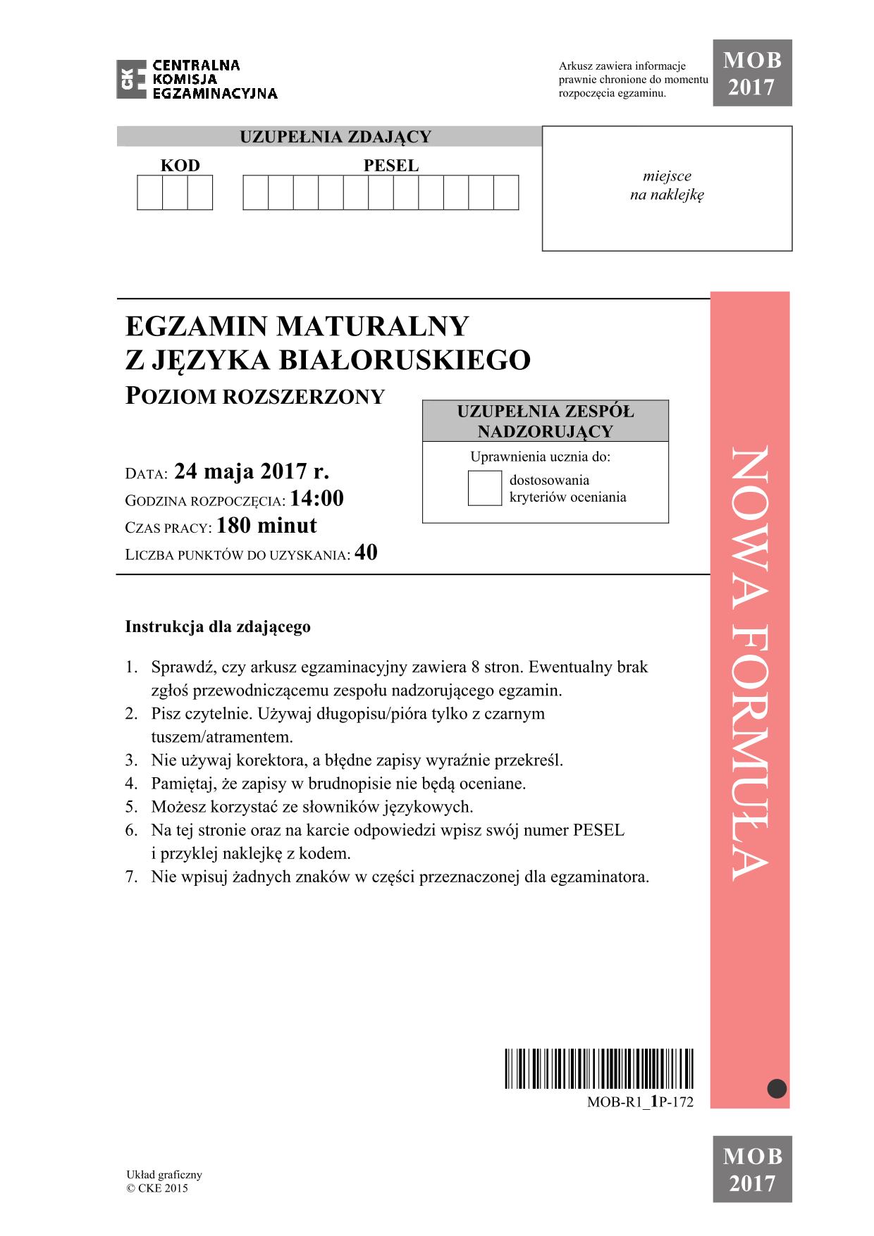 pytania-jezyk-bialoruski-poziom-rozszerzony-matura-2017 - 1