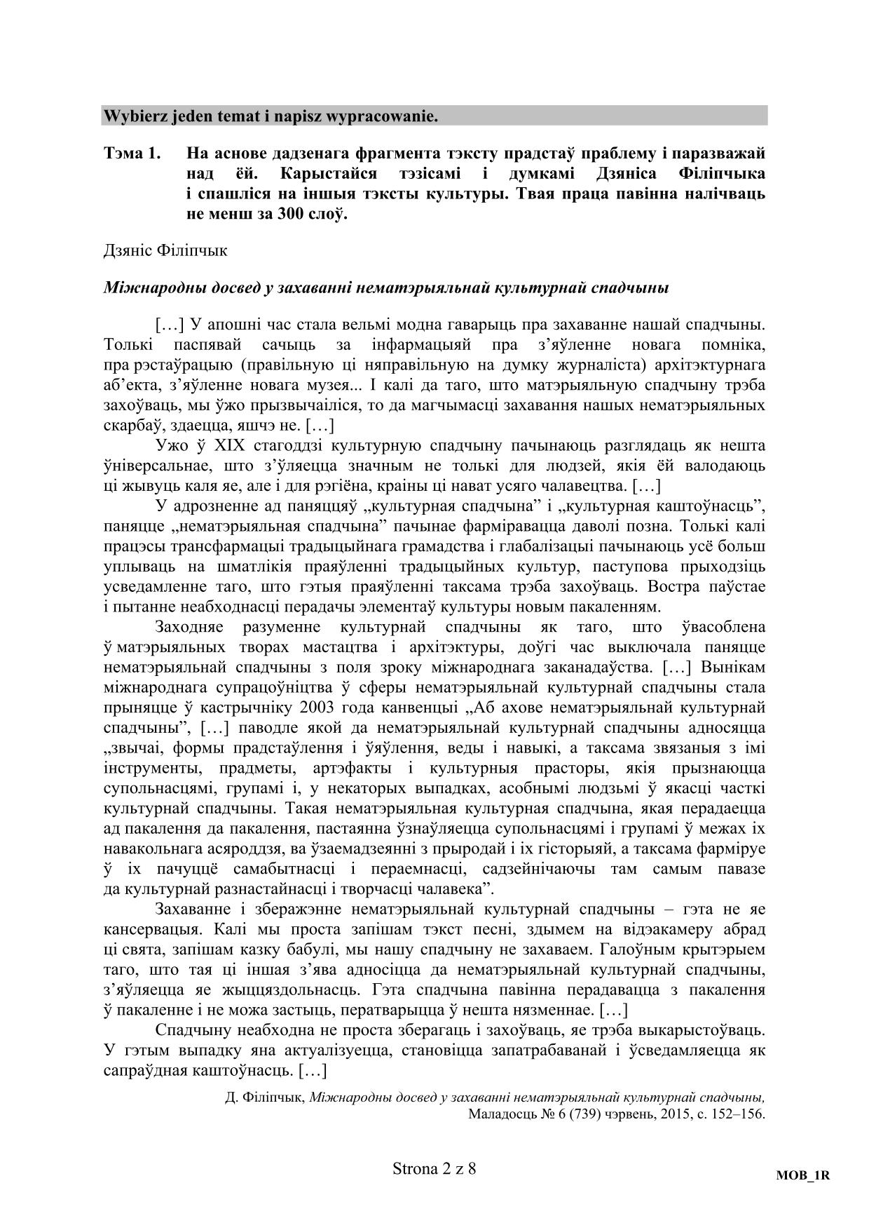pytania-jezyk-bialoruski-poziom-rozszerzony-matura-2017 - 2