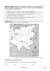 miniatura geografia-matura-2016-p-rozszerzony-pytania-14