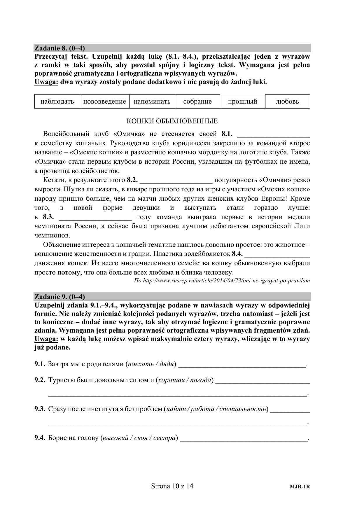 rosyjski-matura-2016-p-rozszerzony-pytania-10