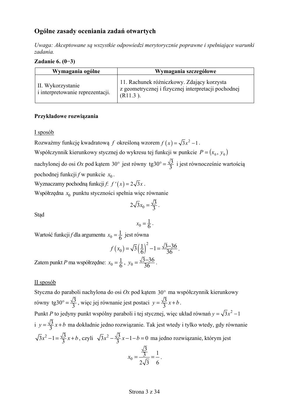 matematyka rozszerzony - matura 2018 - odpowiedzi-03