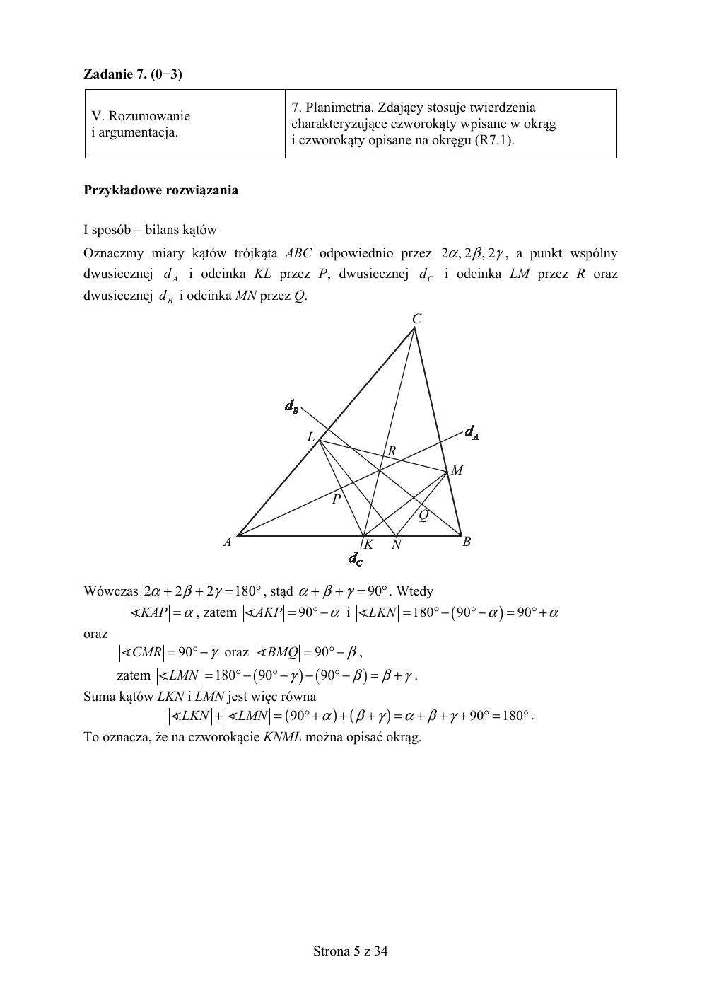 matematyka rozszerzony - matura 2018 - odpowiedzi-05