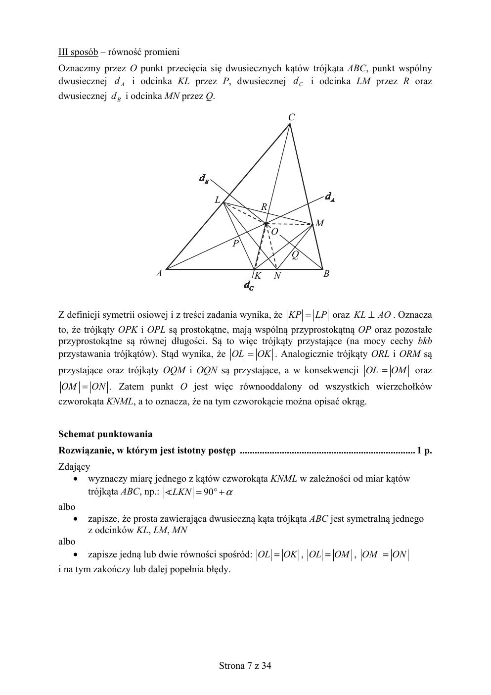 matematyka rozszerzony - matura 2018 - odpowiedzi-07