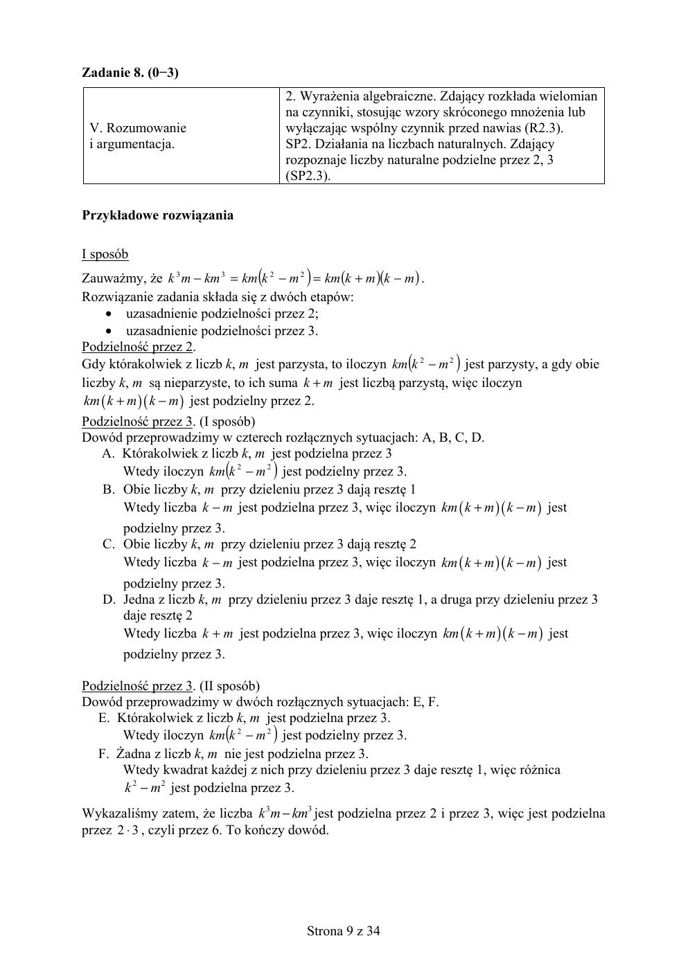 matematyka rozszerzony - matura 2018 - odpowiedzi-09