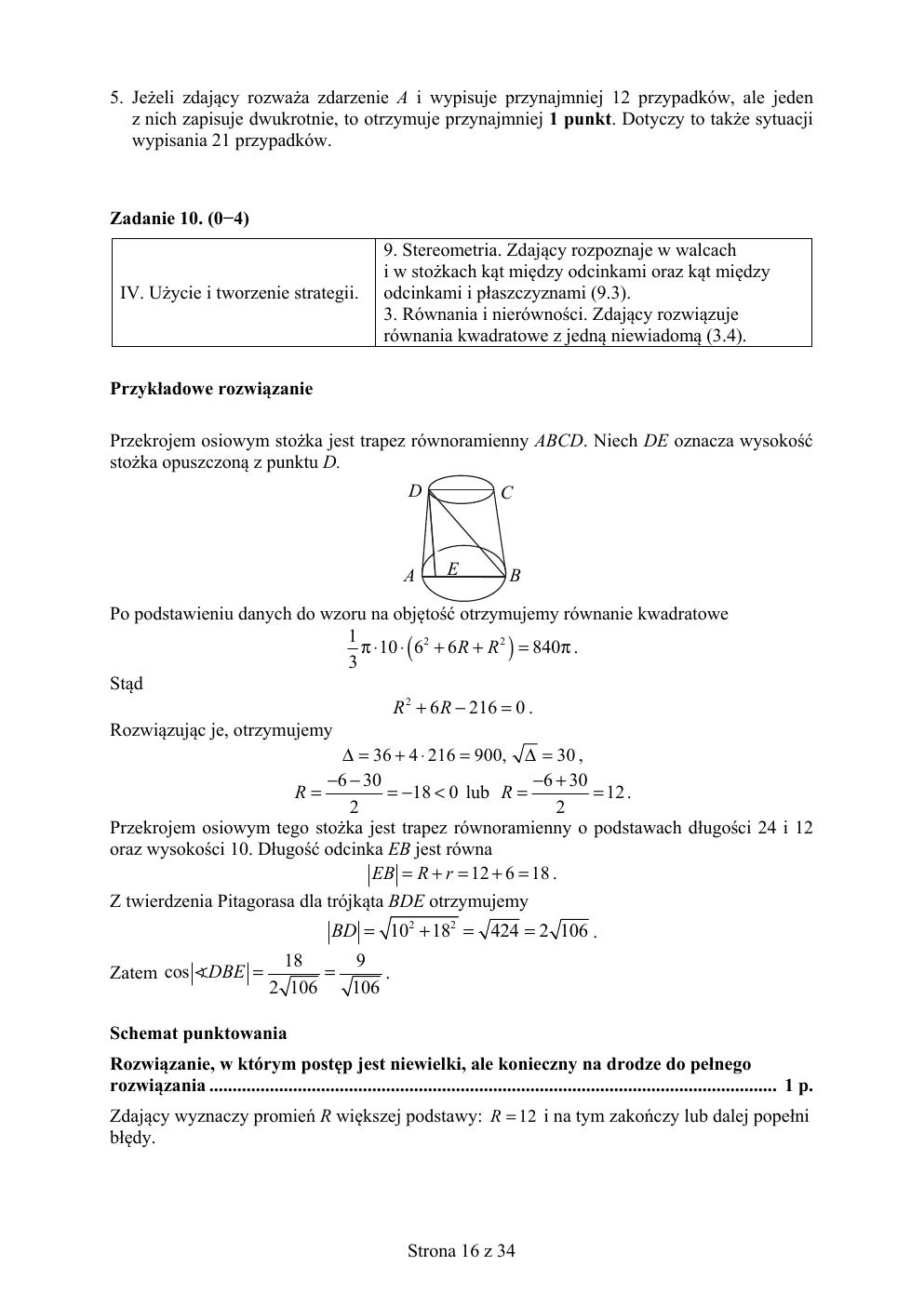 matematyka rozszerzony - matura 2018 - odpowiedzi-16