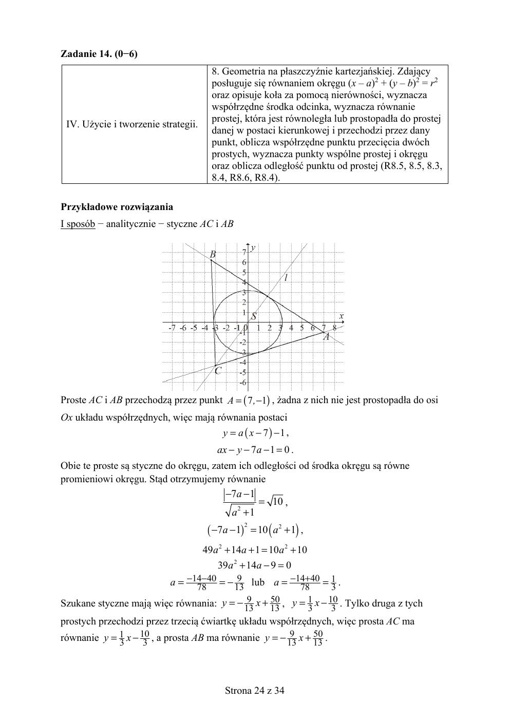 matematyka rozszerzony - matura 2018 - odpowiedzi-24