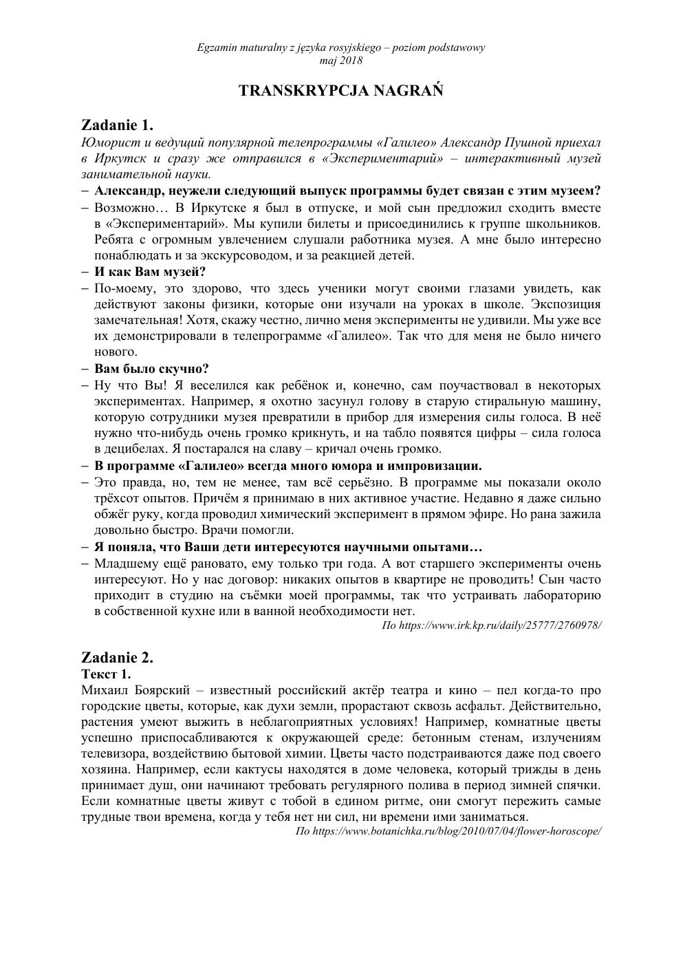 jezyk-rosyjski-podstawowy-matura-2018-transkrypcja-1