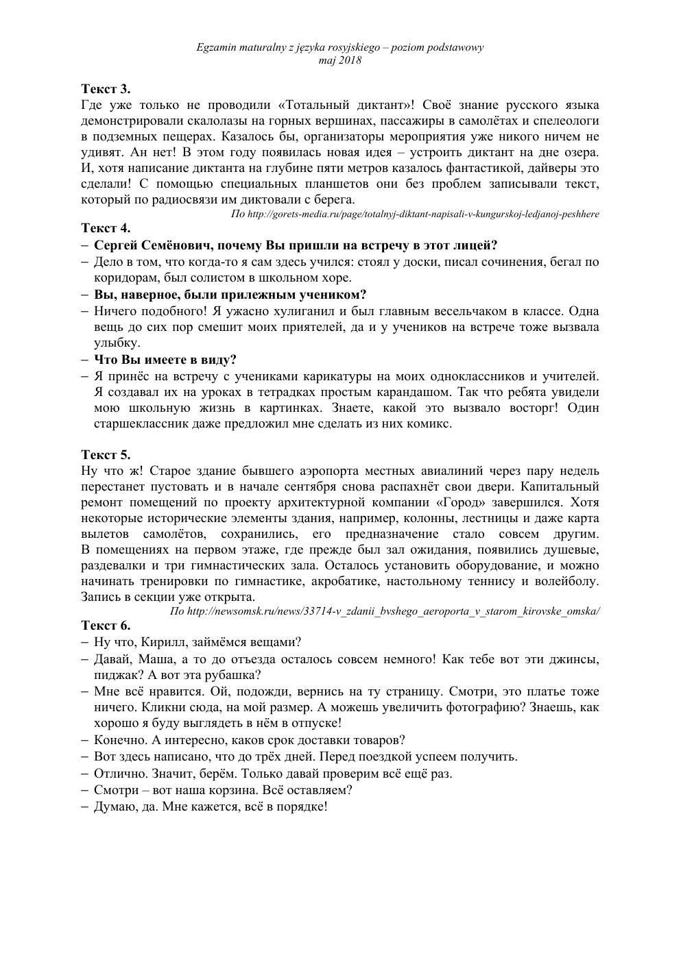 jezyk-rosyjski-podstawowy-matura-2018-transkrypcja-3