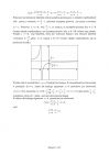 miniatura matematyka rozszerzony - matura 2019 - odpowiedzi-13