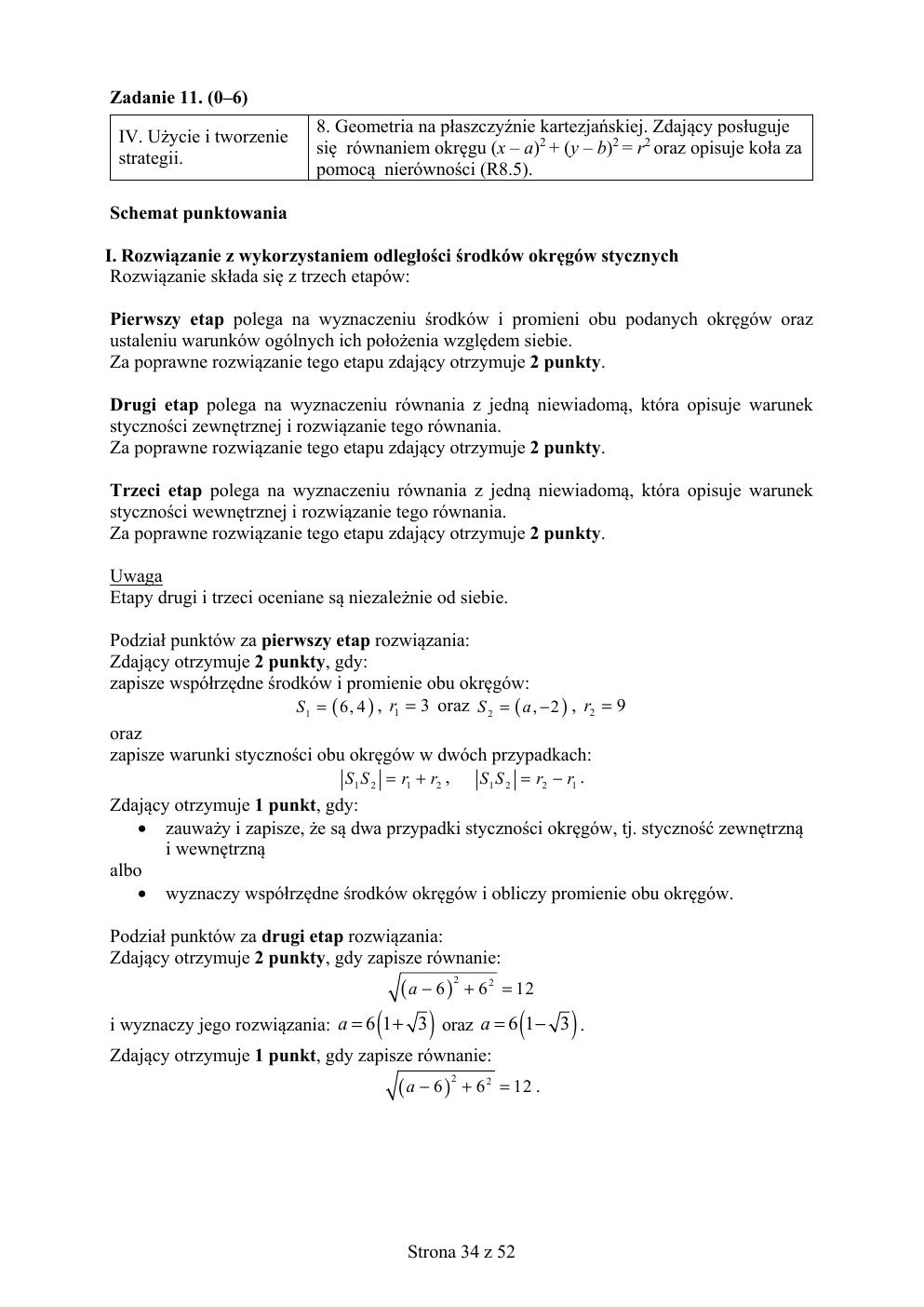 matematyka rozszerzony - matura 2019 - odpowiedzi-34