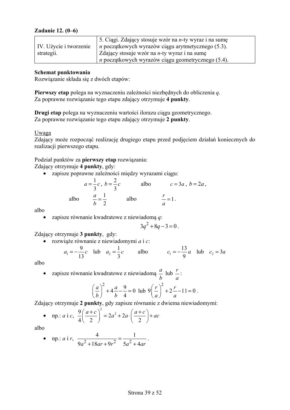 matematyka rozszerzony - matura 2019 - odpowiedzi-39