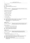 miniatura Odpowiedzi- chemia, p. podstawowy, matura 2010-strona-06