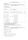 miniatura Odpowiedzi- chemia, p. podstawowy, matura 2010-strona-13