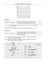 miniatura Odpowiedzi - fizyka i astronomia, p. podstawowy, matura 2010-strona-04