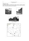 miniatura Pytania - geografia, p. podstawowy, matura 2010-strona-16