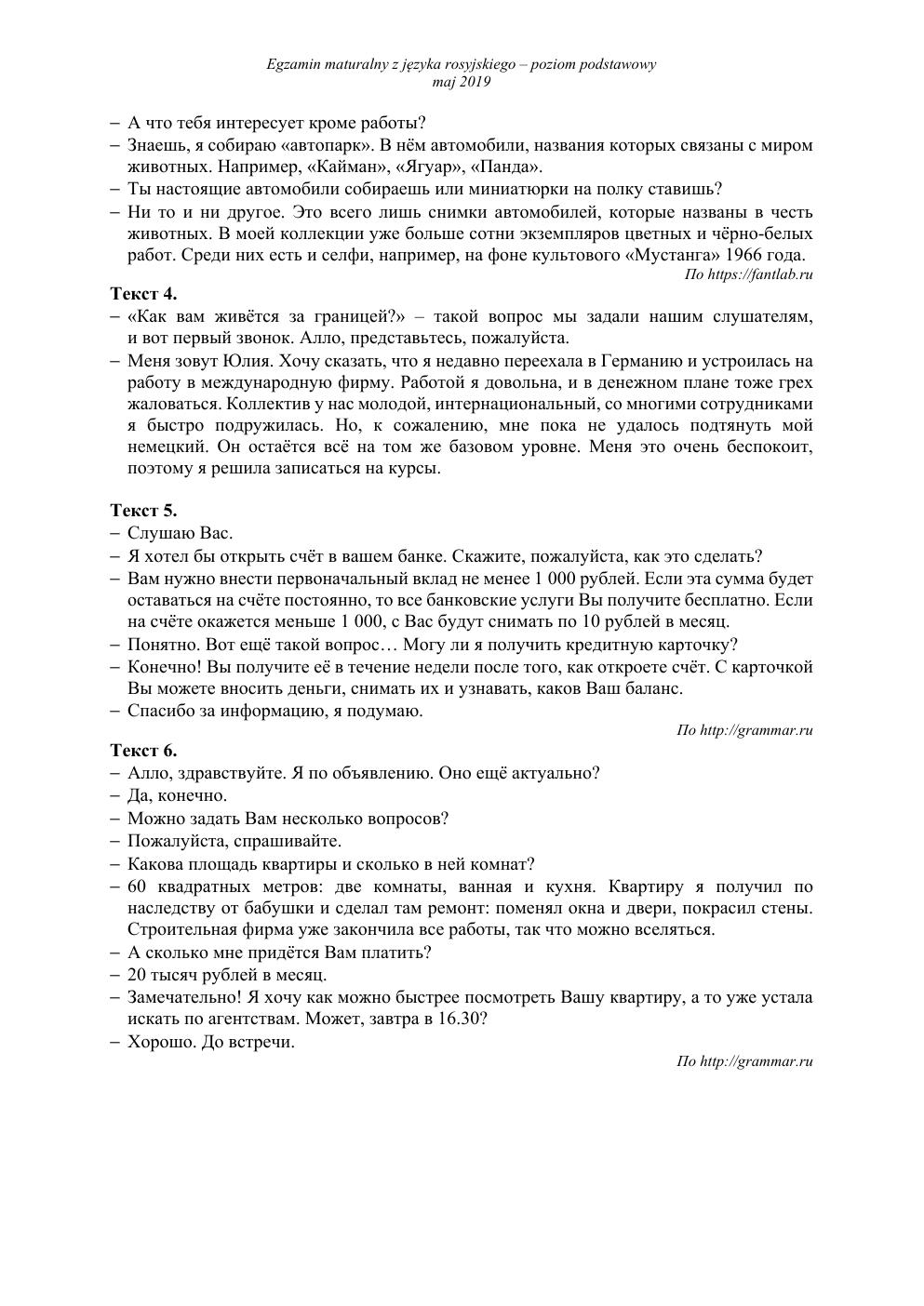 matura-2019-jezyk-rosyjski-podstawowy-transkrypcja-3