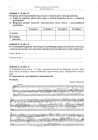 miniatura Pytania - historia muzyki, p. podstawowy, matura 2010-strona-02