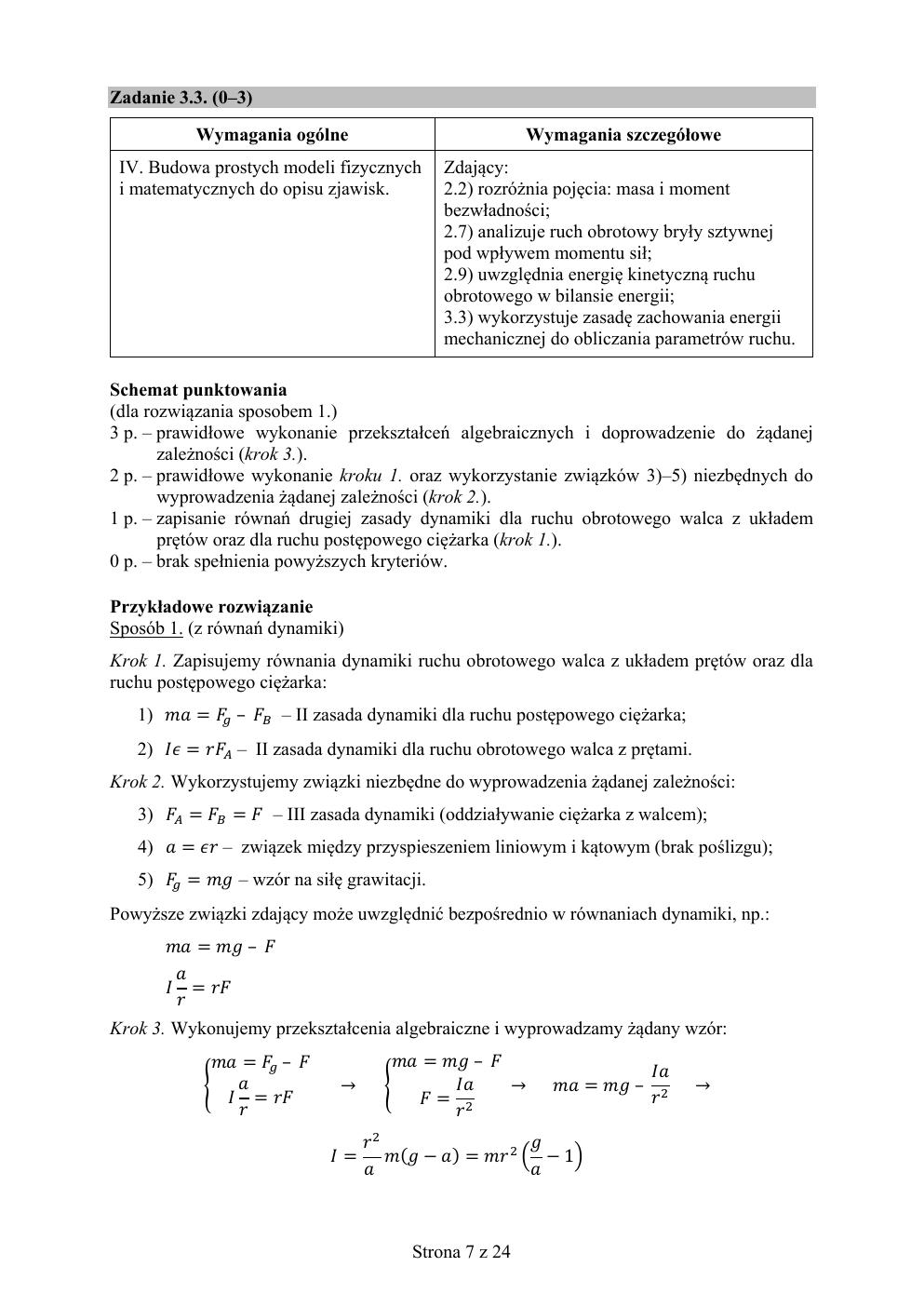 fizyka rozszerzony - matura 2019 - odpowiedzi-07