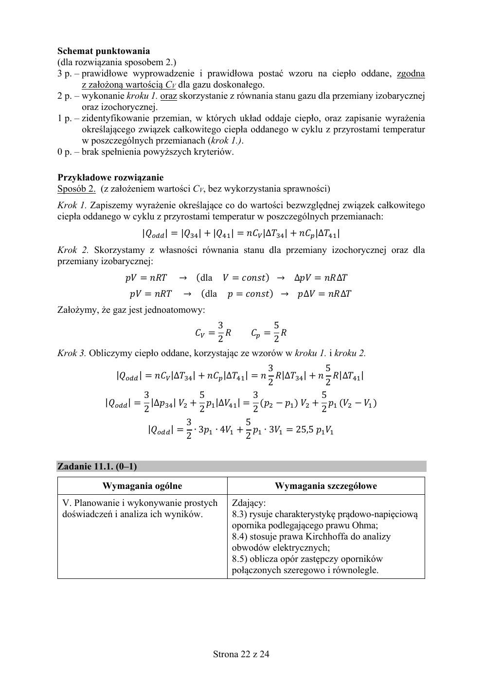 fizyka rozszerzony - matura 2019 - odpowiedzi-22