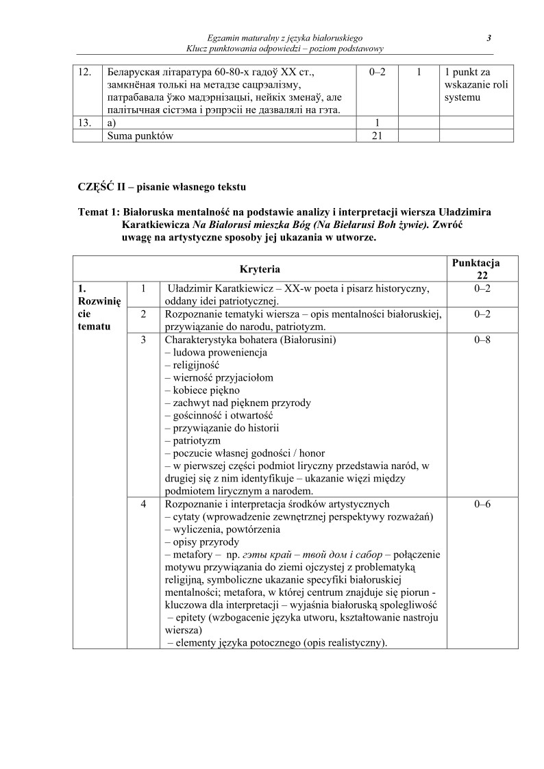 Odpowiedzi - jezyk bialoruski, p. podstawowy , matura 2010-strona-03