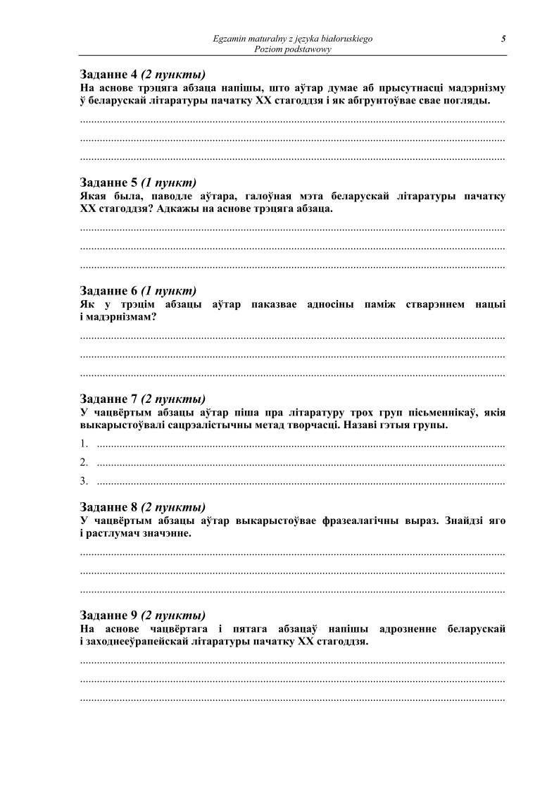 Pytania - jezyk bialoruski, p. podstawowy , matura 2010-strona-05