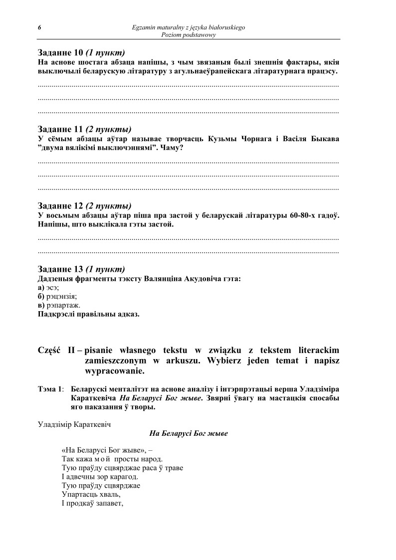 Pytania - jezyk bialoruski, p. podstawowy , matura 2010-strona-06